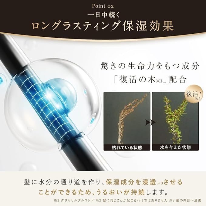 Amazon | Cleo's Beauté エクストラモイストシャンプー&リペア
